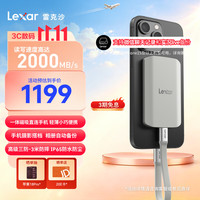 雷克沙 1TB USB3.2移动固态硬盘 ES5 读速2000MB/s 磁吸三防