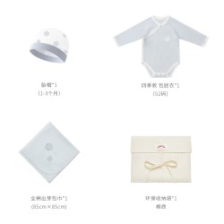 丸稚WOWANZ新生儿宝宝入院产房待产包包巾包屁衣胎帽收纳包四季款