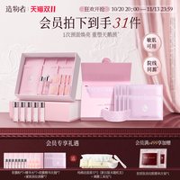 移动端：造物者 经典红山茶系列精华紧致抗皱套组软膜/颈膜细纹清洁焕亮