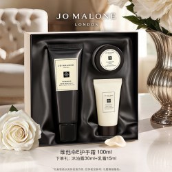 祖·玛珑 祖玛珑维他命E盈润护手霜补水保湿JoMaloneLondon