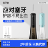 萌牙家王者冲牙器W1/W7水牙线口腔清洁洗牙机正畸洁牙器