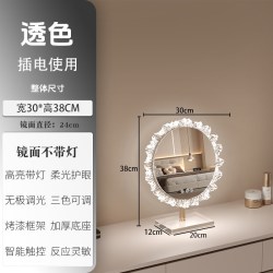桌面化妆镜带灯led灯台式补光花边可旋转梳妆镜智能触控美妆镜子