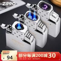 ZIPPO 原装zippo打火机防风内胆原装电弧充电充气气体电子之宝通用配件 丁烷单孔内胆（送气体）