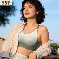 千奈美 26新款大码轻运动塑型文胸软支撑提拉内衣