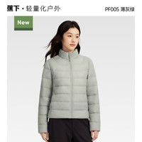 移动端：蕉下 白绒服立领面包服棉服女冬季新款外套蓬松白绒保暖似羽绒棉衣
