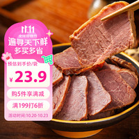 阳坊 酱牛肉150g 北京