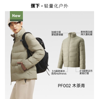 移动端：蕉下 男士棉服棉外套保暖似羽绒上衣面包服轻薄户外棉袄秋冬棉衣