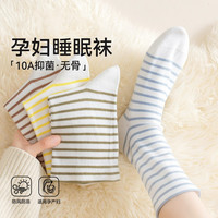 白糖年糕 100%纯棉睡眠袜子女款孕妇保暖无骨中筒棉袜 6双装
