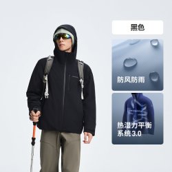 波司登 三合一 男士羽绒服