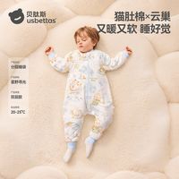 贝肽斯 [猫肚棉]宝宝睡袋分腿婴儿秋冬纯棉儿童恒温防踢被四季通用