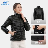 鲸鱼 滑雪羽绒服女短款轻薄保暖外套户外运动防风防水滑雪服