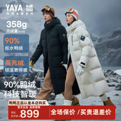 YAYA 高充绒量  L （充绒321克） 青光黑色