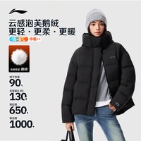 移动端：李宁 泡芙鹅绒羽绒服女士冬季新款防泼水宽松保暖上衣加厚运动外套