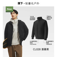 移动端：蕉下 夹克气绒服外套秋冬立领户外防风保暖似羽绒棉服男士2026新款
