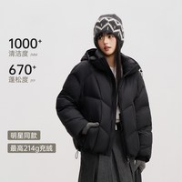 雅鹿 羽绒服女oversize廓形面包服90绒泡芙外套男