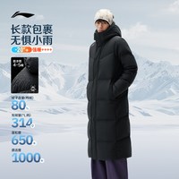李宁 保暖 男士长羽绒服