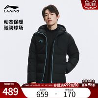 李宁 羽绒服男子冬季短款鸭绒保暖立领撞色拼接时尚百搭外套面包服