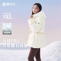 移动端、88VIP：雪中飞 26新款女士中长款羽绒服收腰时尚高智高级抽绳A