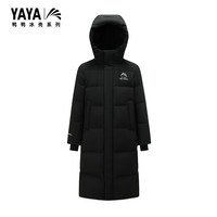 YAYA 鸭鸭冰壳系列羽绒服男女冬季26过膝长款外套J