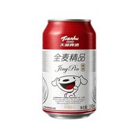 天湖啤酒 全麦10度精品啤酒330ml*24罐