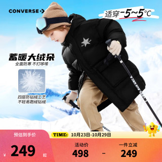 匡威 童装男童中长款加厚羽绒服2024冬季儿童羽绒服保暖外套 正黑色 140