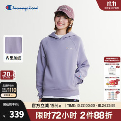 Champion 冠军插肩袖连帽卫衣女2026秋季新款加绒套头上衣休闲纯色 薰衣草 XL