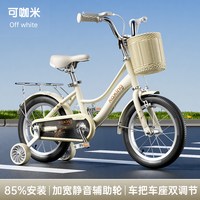 小阿星 儿童自行车女孩3-5-6-8-9-12岁男孩童车中大童小孩脚踏单车
