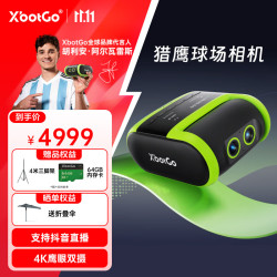 XbotGo GO猎鹰 赛事级AI自动跟拍 逐光绿 摄像机