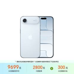 苹果 iPhone Air 5G手机 12GB+1TB 天蓝色