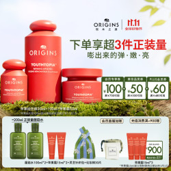 悦木之源 苹果保湿抗皱套装水100ml+面霜50ml化妆护肤品礼盒生日礼物送女友