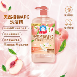 白猫 天然植物APG 洗洁精  1.15kg