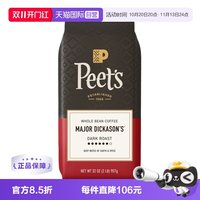 移动端：皮爷咖啡 美国Peet's皮爷迪卡森少校手冲深度烘焙咖啡豆精品907g