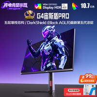AOC U27G4D QD-OLED面板 27英寸 4K 165Hz 电竞显示器