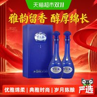 移动端：洋河 梦之蓝M6 40.8度 500ml*2瓶 白酒