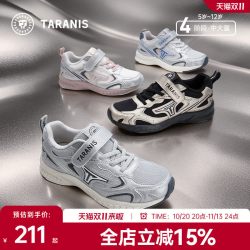 泰兰尼斯 儿童运动鞋秋季新款男童千禧复古跑鞋女童轻量薄底老爹鞋