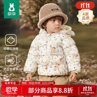 欧孕 宝宝棉服2025新款冬加厚加绒夹棉儿童棉衣男童女童棉袄棉外套 萌小鹿 90 cm [参考身高80cm-90cm]