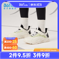 361° 童鞋男女童网面透气春秋运动鞋革面款中大童魔术贴跑步鞋 玫瑰水/淡粉紫 38
