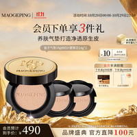 毛戈平 鱼子气垫粉底液 801白皙色 14g+替换芯*2