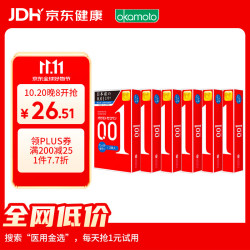 冈本 001系列 超薄安全套 M码 18只