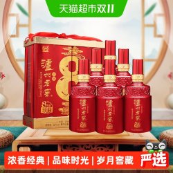 泸州老窖 八年窖头曲 品藏 52度 浓香型