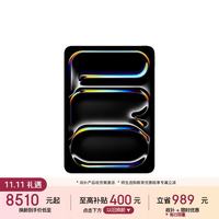 苹果 iPad Pro 2025款 11.0英寸 平板电脑(Apple M5、256GB、WLAN版、深空黑色)