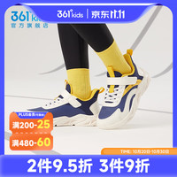 361° 童鞋男女童网面透气运动鞋年秋冬季中大童魔术贴跑步鞋子 光普蓝/淡粉紫/羽毛白 35码