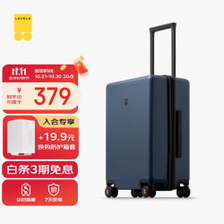 地平线8号 20英寸登机箱 蓝色