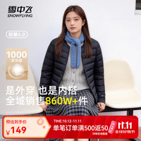 雪中飞 轻薄羽绒服 宝石黑 M码 女士外套