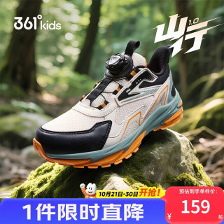 361° 山行 加绒保暖 燕麦灰色 39码 儿童运动鞋