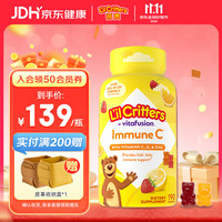 丽贵 儿童复合维生素小熊软糖 190粒
