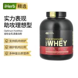 on蛋白粉奥普帝蒙金标全乳清蛋白粉瘦人粉高蛋白质健身增肌