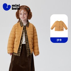 迷你巴拉 巴拉 速干真心绒 儿童羽绒服