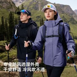 伯希和 淘金币359 伯希和 男子女三合一冲锋衣 PE211040107