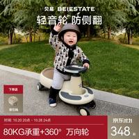 贝易 B.E 贝易 B7009 儿童扭扭车 音乐灯光款 云母灰